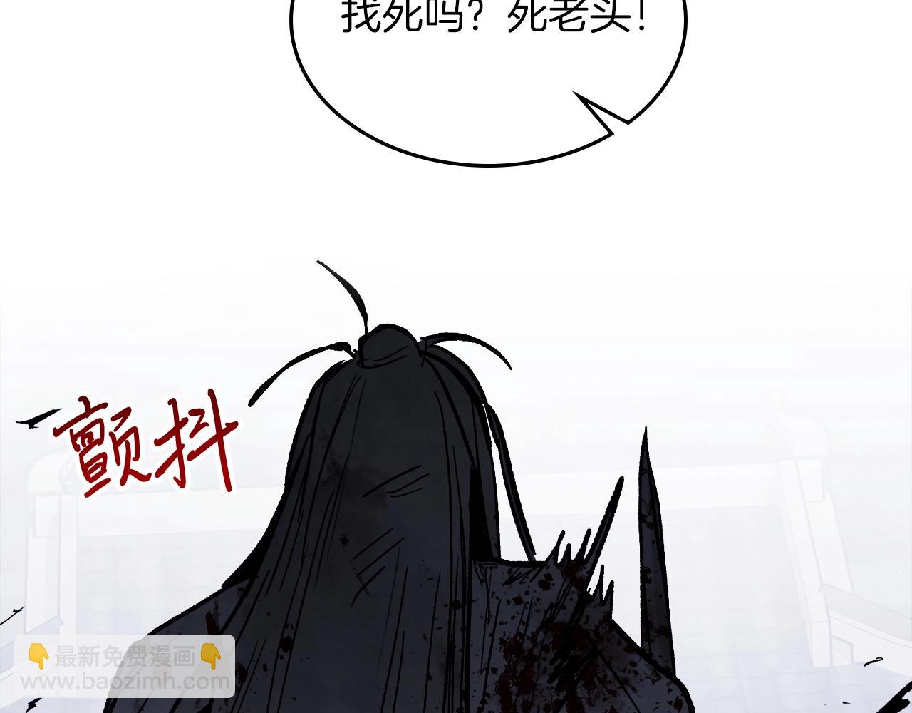 武神迴歸錄 - 第59話(2/4) - 2