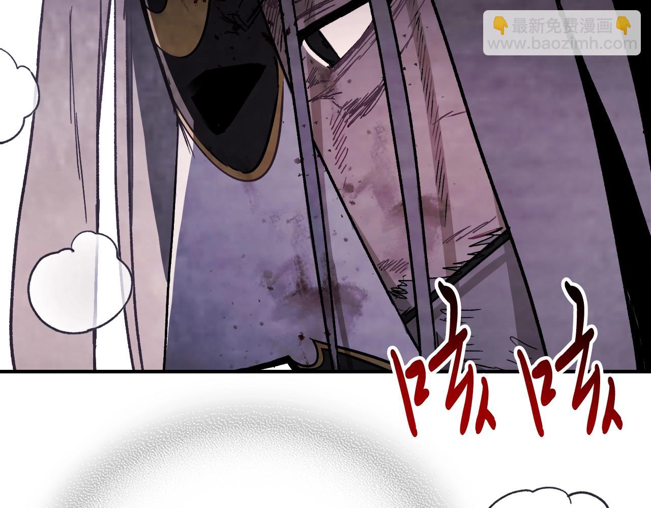 武神迴歸錄 - 第59話(2/4) - 7