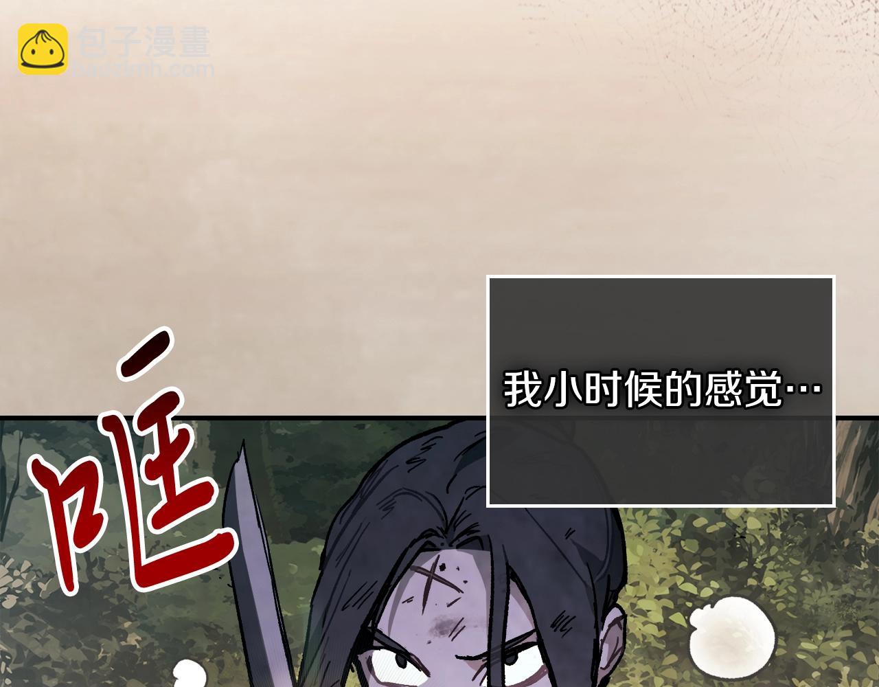 武神迴歸錄 - 第59話(2/4) - 4