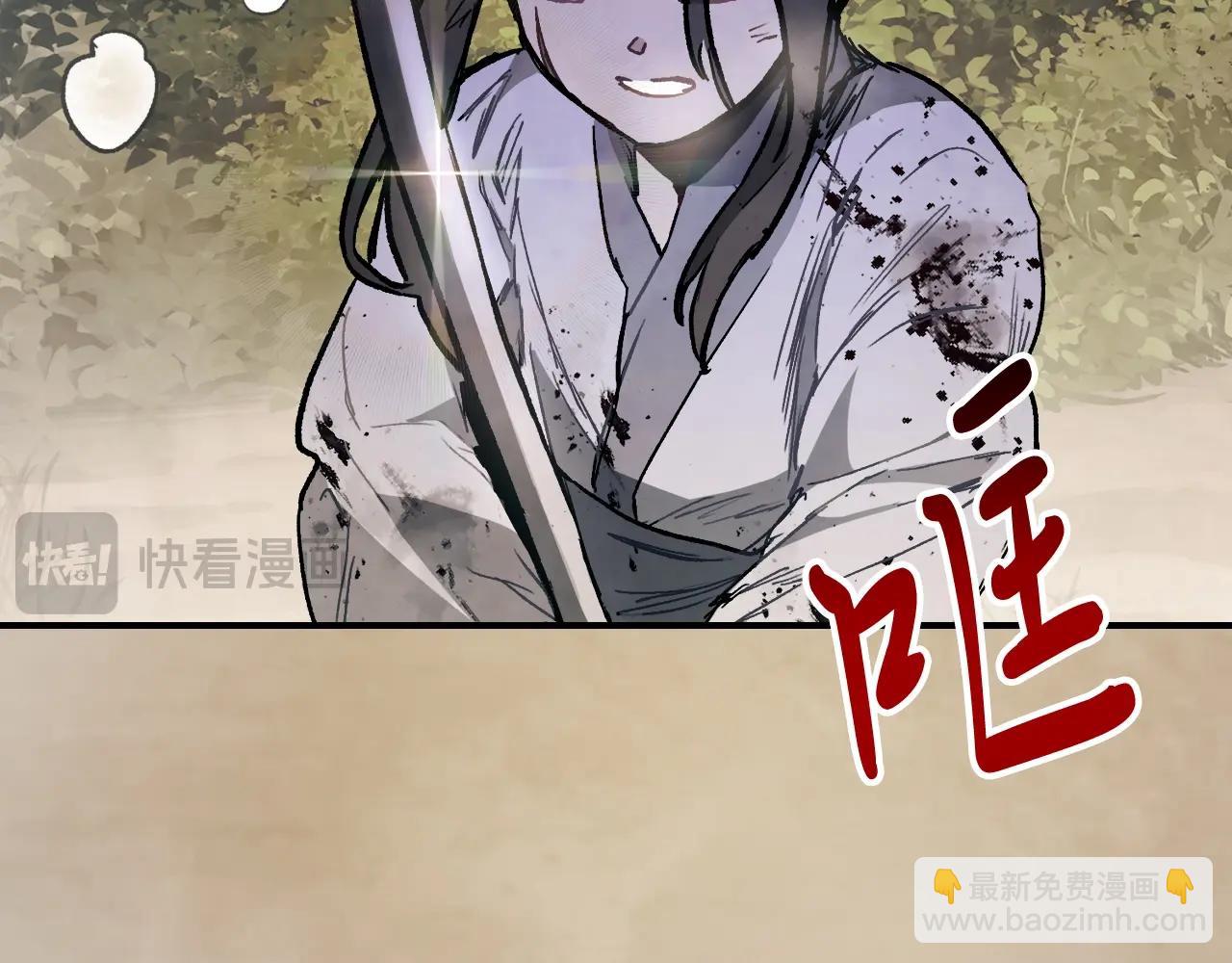 武神迴歸錄 - 第59話(2/4) - 5