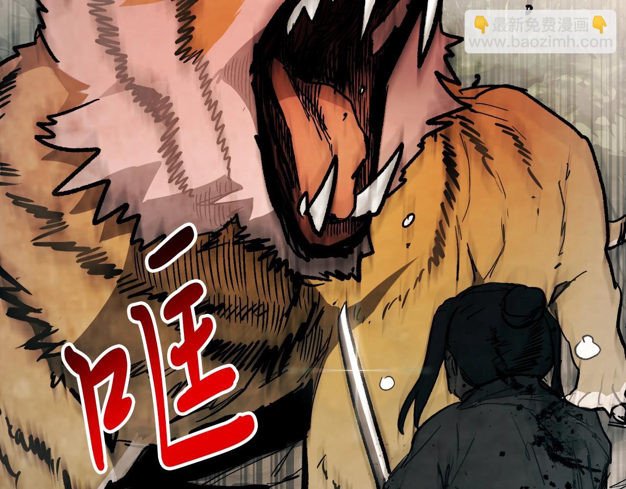 武神迴歸錄 - 第59話(2/4) - 7