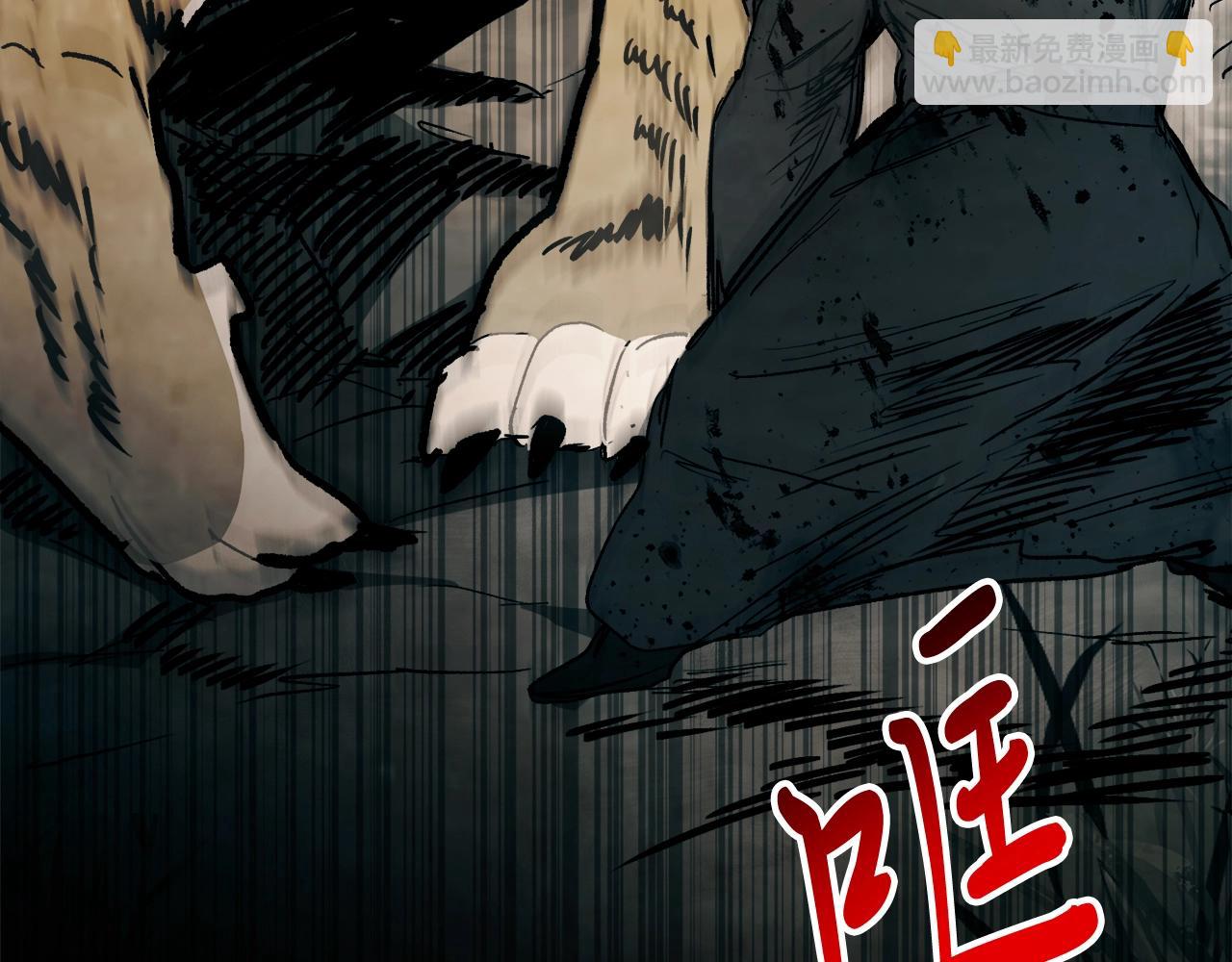 武神迴歸錄 - 第59話(2/4) - 8