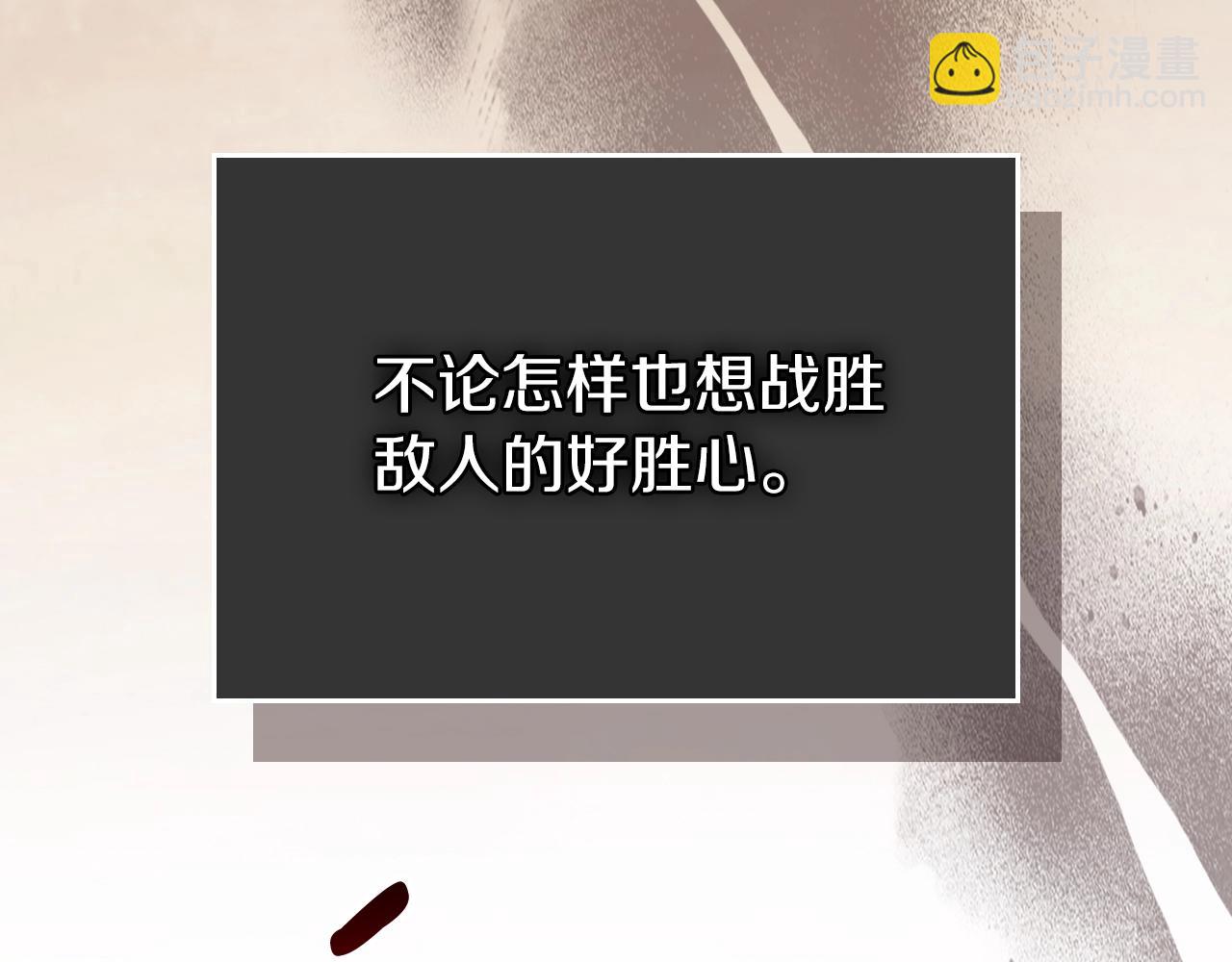 武神迴歸錄 - 第59話(2/4) - 3