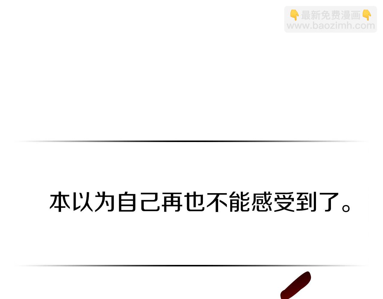 武神迴歸錄 - 第59話(2/4) - 5