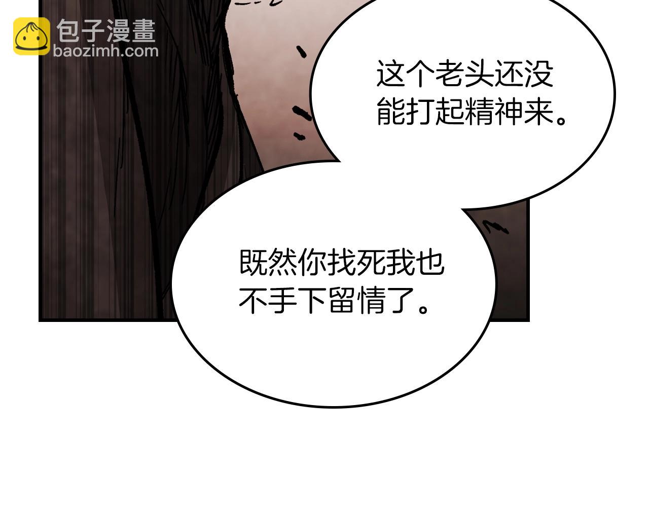 武神迴歸錄 - 第59話(2/4) - 8