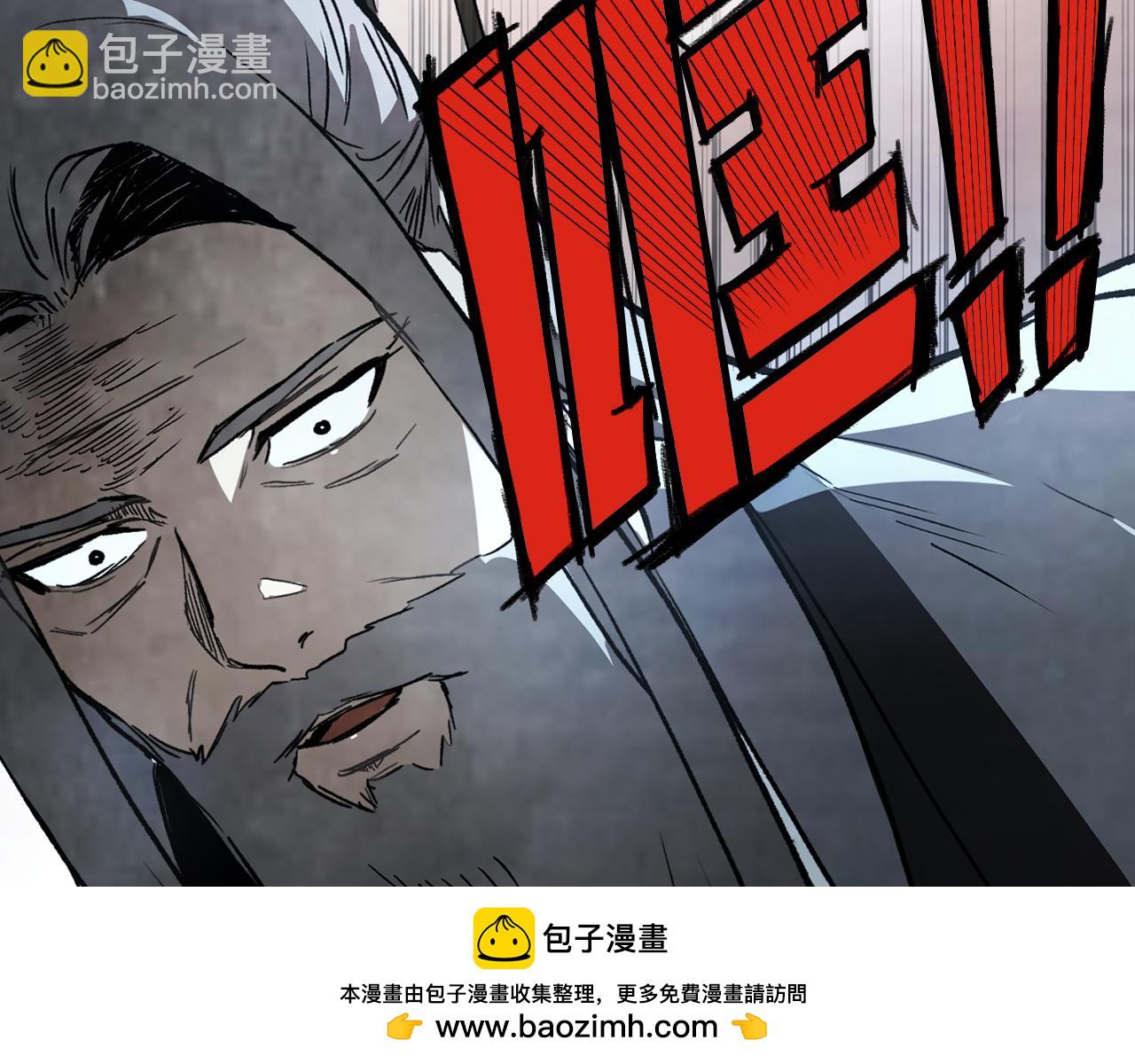 武神迴歸錄 - 第61話 靈草？(2/4) - 6