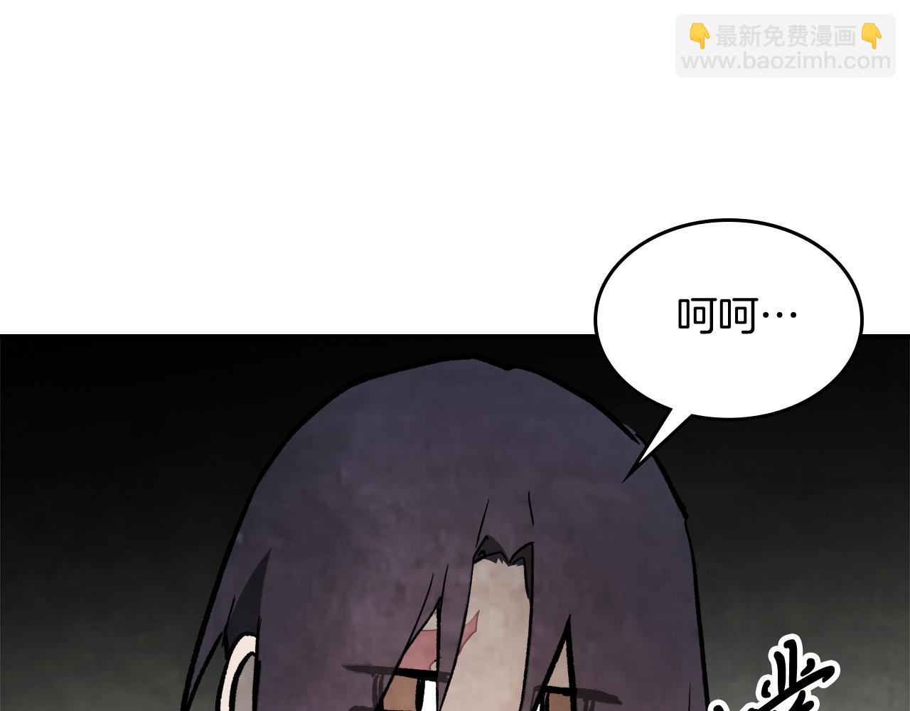 武神迴歸錄 - 第61話 靈草？(1/4) - 6