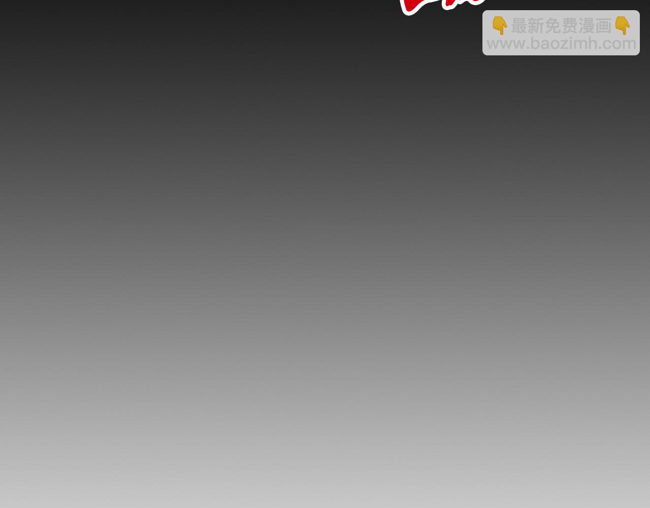 武神迴歸錄 - 第61話 靈草？(2/4) - 6