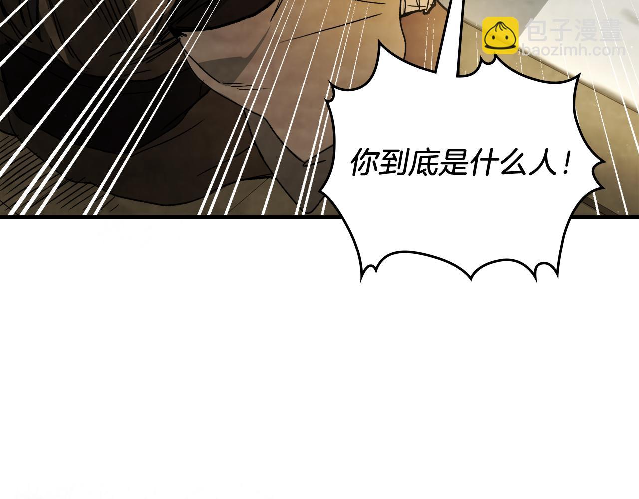 武神迴歸錄 - 第61話 靈草？(2/4) - 4