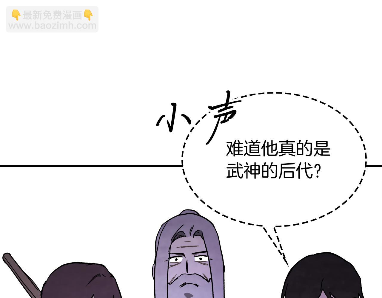 武神迴歸錄 - 第61話 靈草？(2/4) - 5