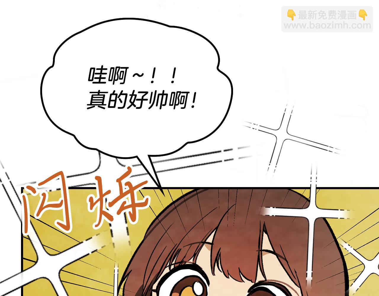 武神迴歸錄 - 第61話 靈草？(2/4) - 5