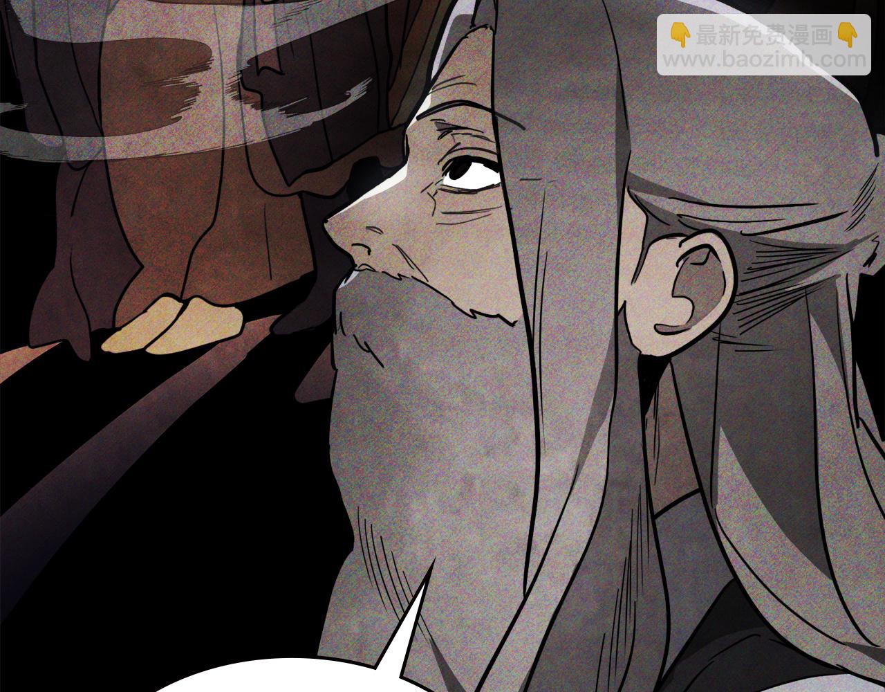 武神迴歸錄 - 第63話 恢復(3/5) - 5