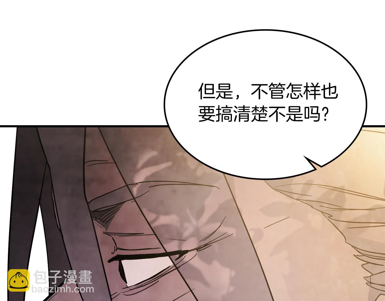 武神迴歸錄 - 第63話 恢復(3/5) - 7