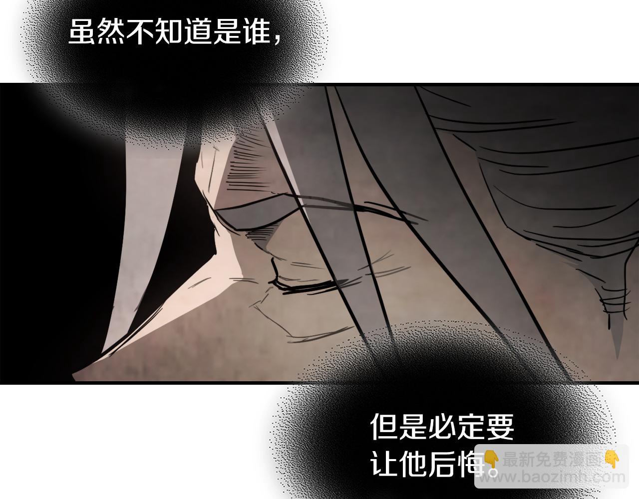 武神迴歸錄 - 第63話 恢復(3/5) - 2