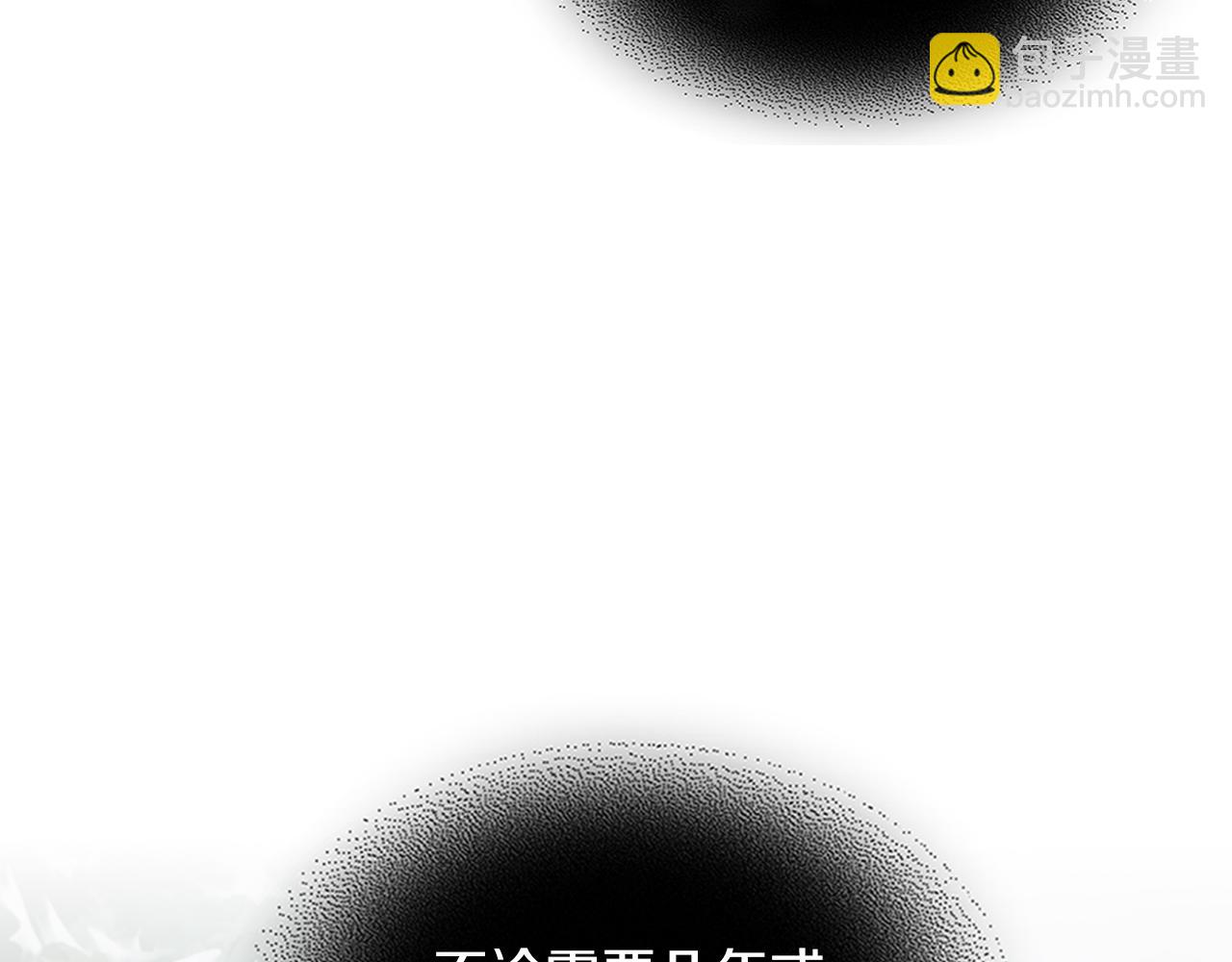 武神迴歸錄 - 第63話 恢復(3/5) - 3