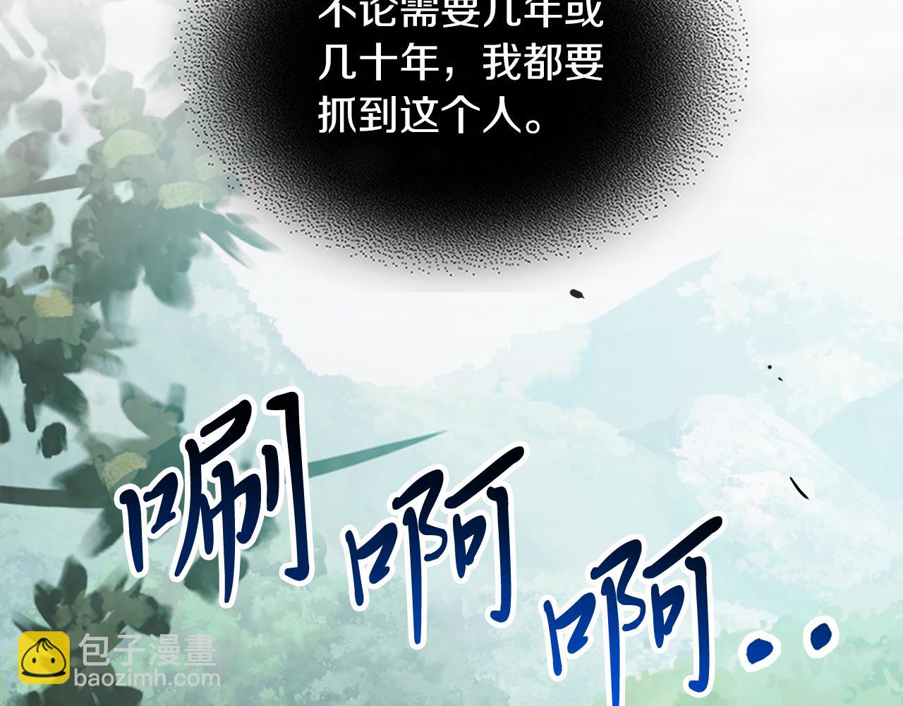 武神迴歸錄 - 第63話 恢復(3/5) - 4