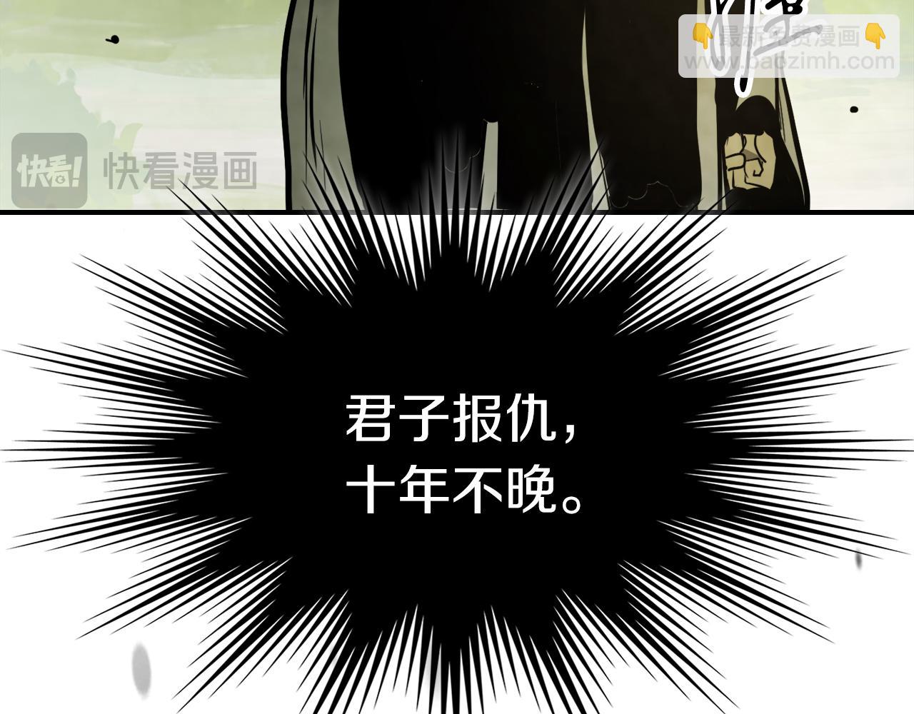 武神迴歸錄 - 第63話 恢復(3/5) - 6