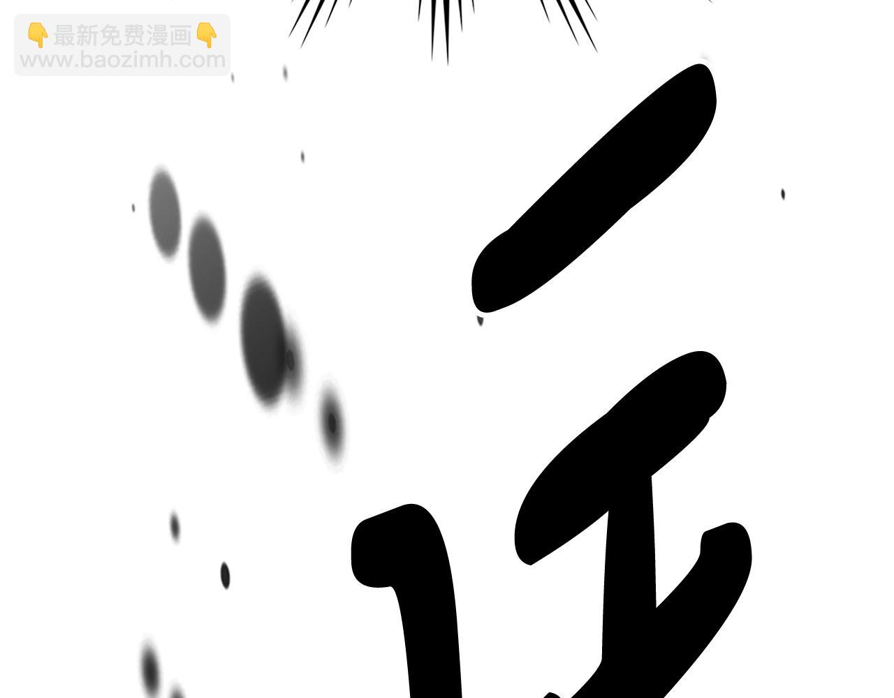 武神迴歸錄 - 第63話 恢復(3/5) - 7