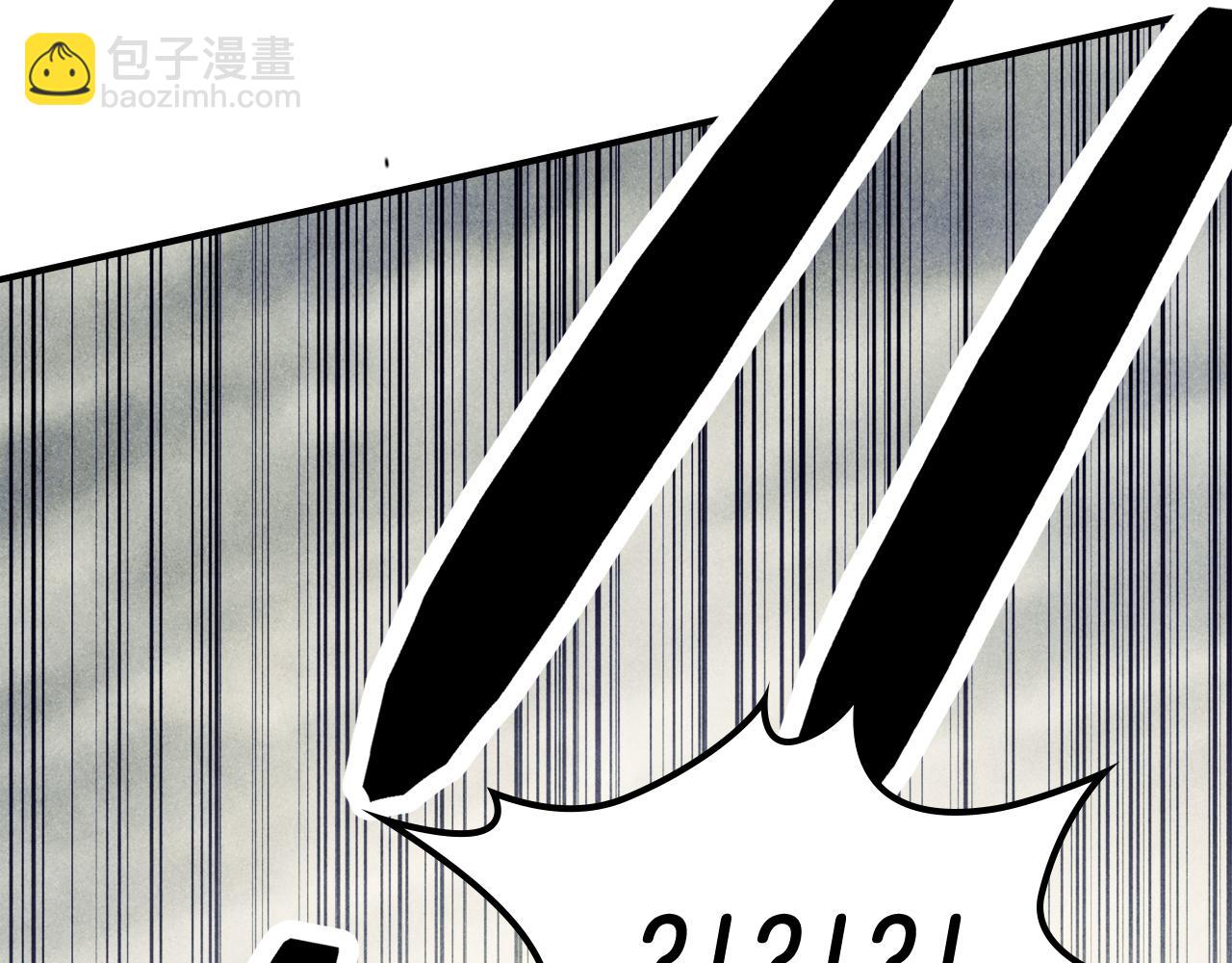 武神迴歸錄 - 第63話 恢復(3/5) - 1