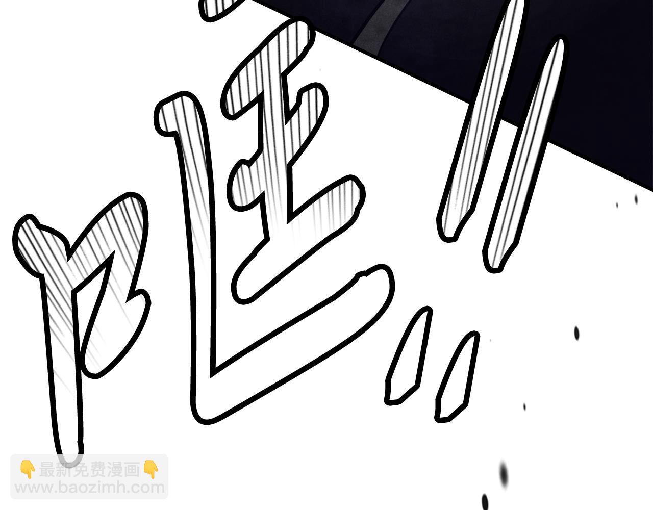 武神迴歸錄 - 第63話 恢復(3/5) - 7