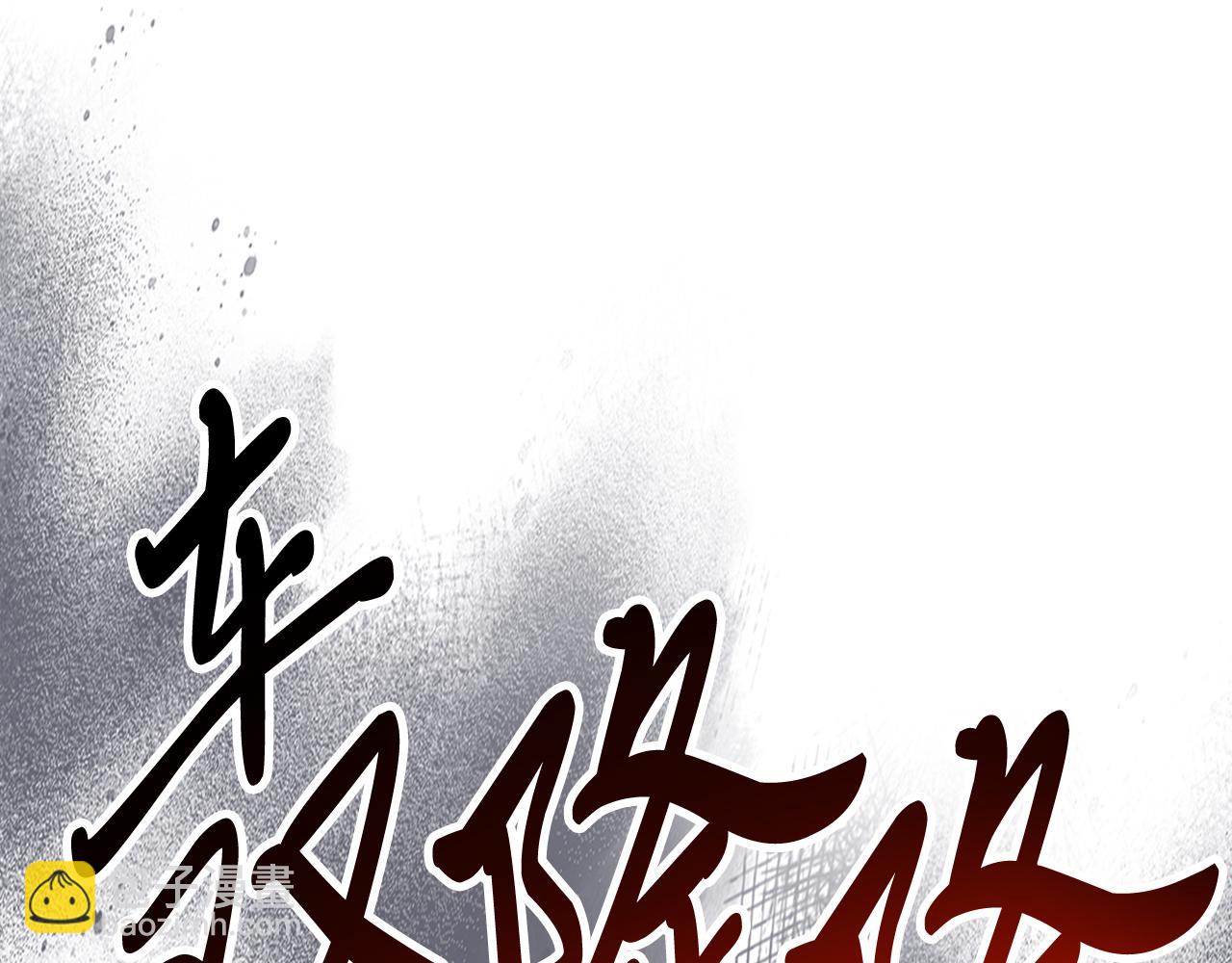 武神迴歸錄 - 第63話 恢復(3/5) - 2