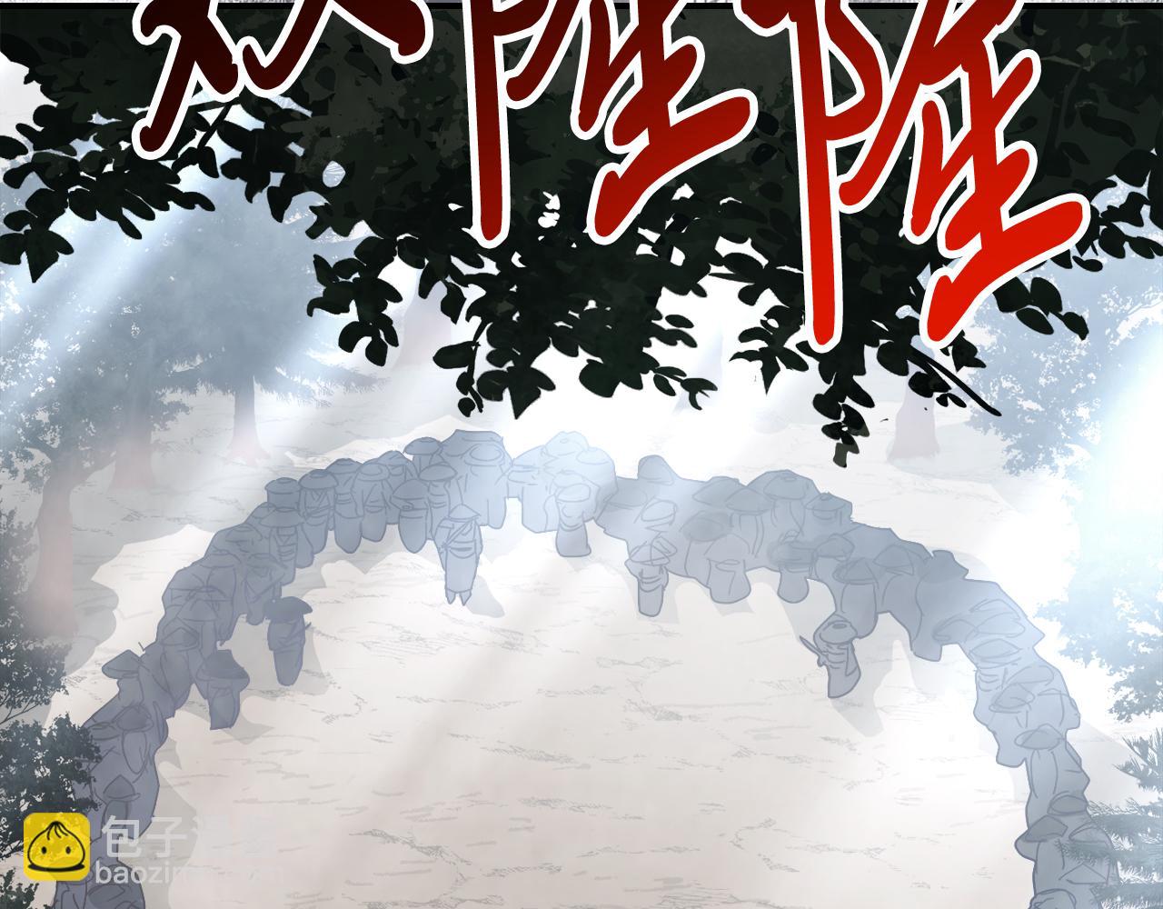 武神迴歸錄 - 第63話 恢復(3/5) - 3