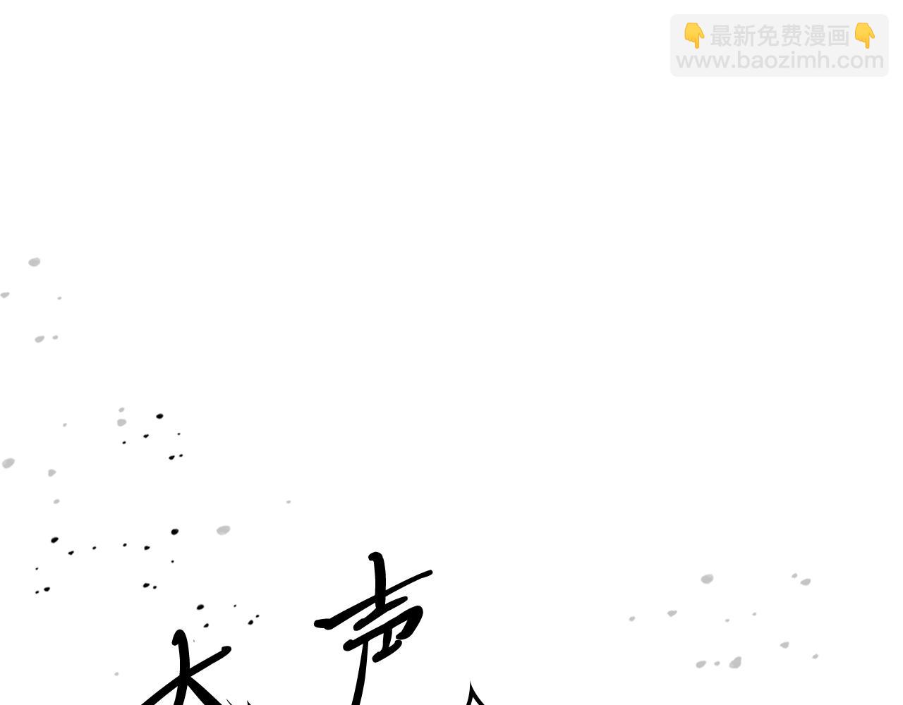 武神迴歸錄 - 第63話 恢復(3/5) - 6