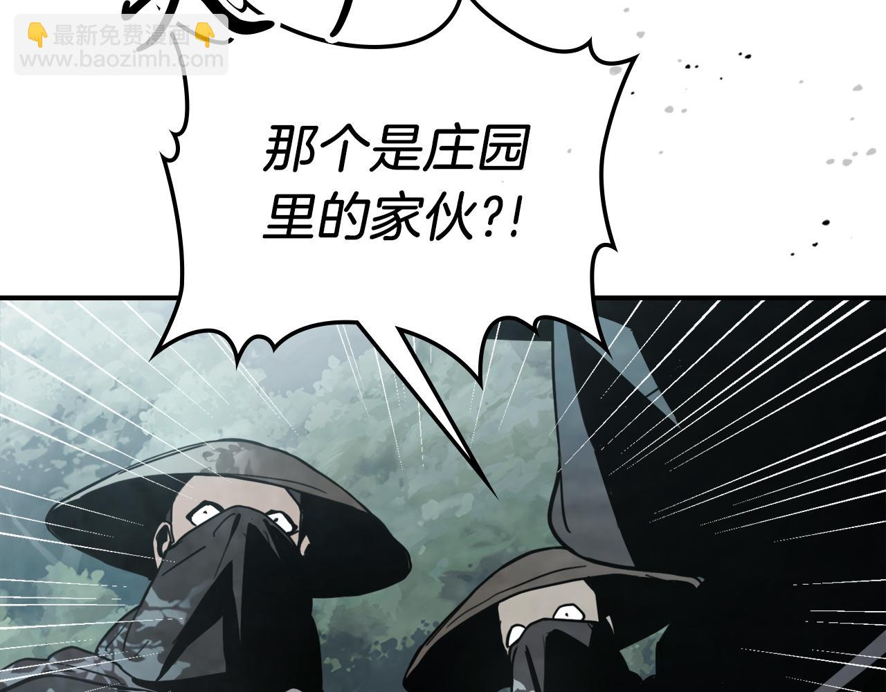 武神迴歸錄 - 第63話 恢復(3/5) - 7