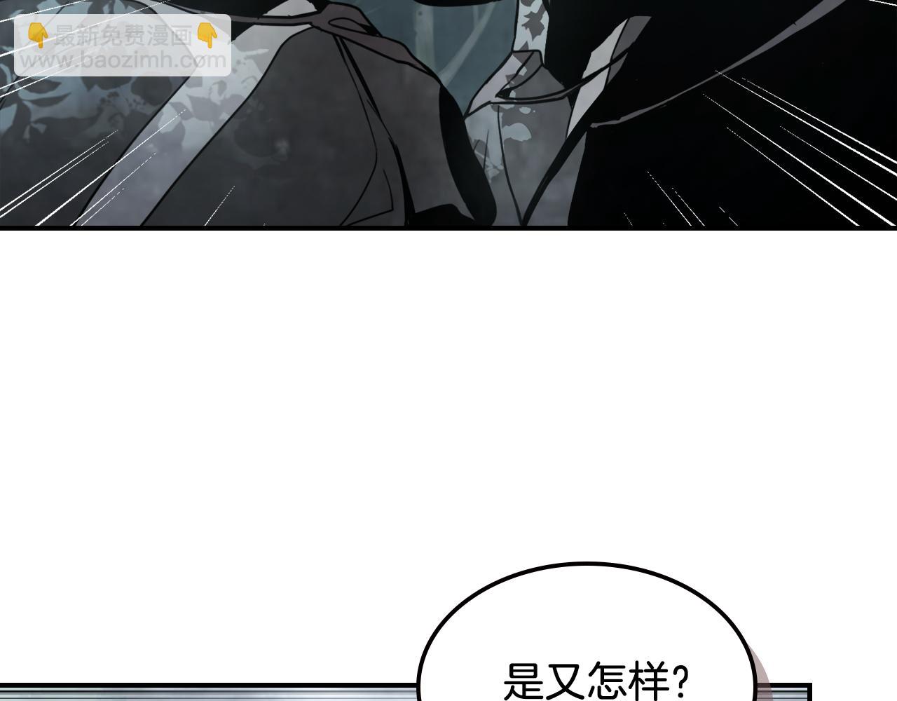 武神迴歸錄 - 第63話 恢復(3/5) - 8