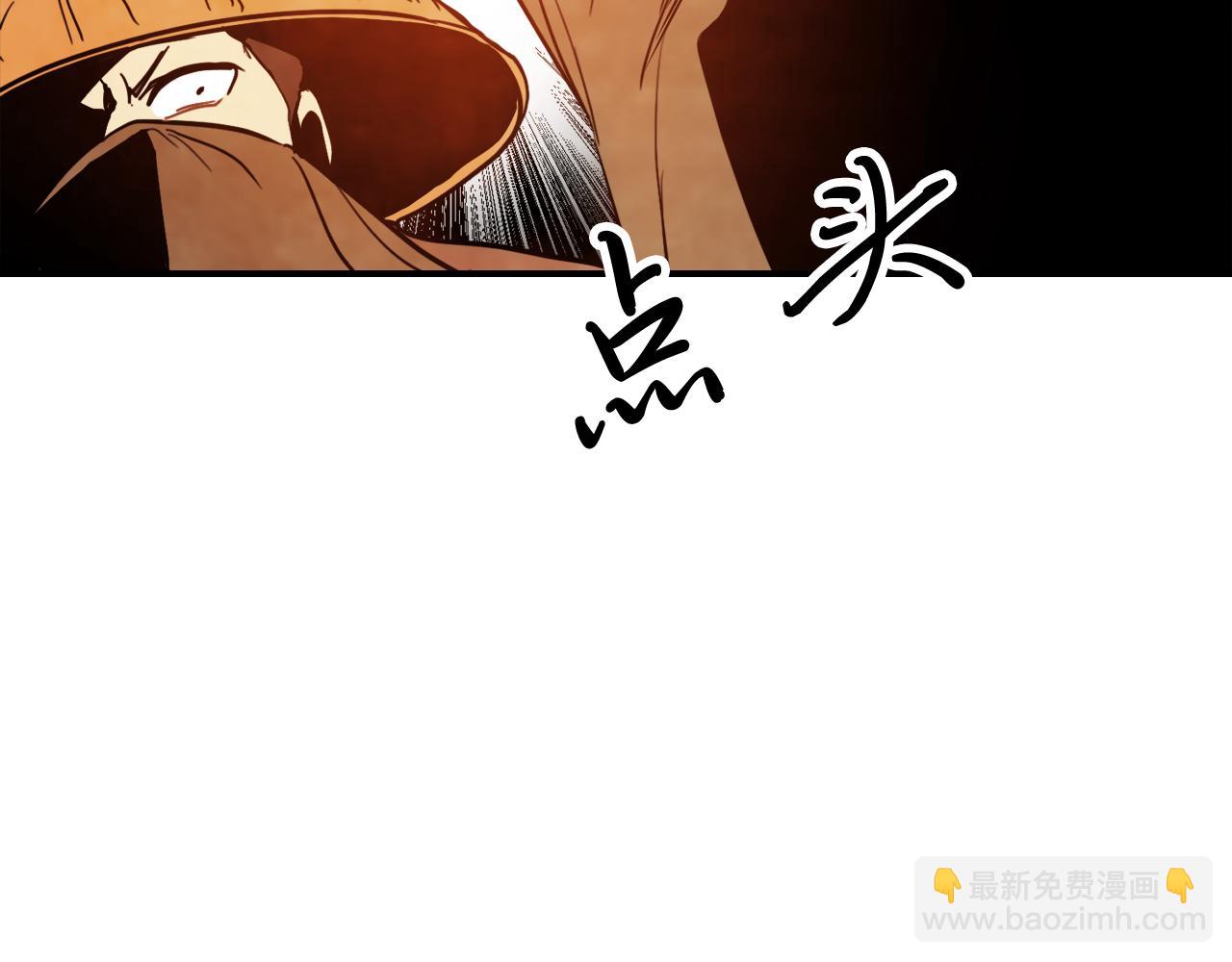 武神迴歸錄 - 第63話 恢復(3/5) - 3