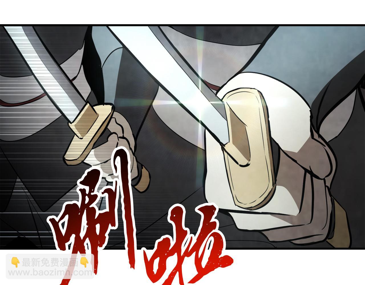 武神迴歸錄 - 第63話 恢復(3/5) - 4