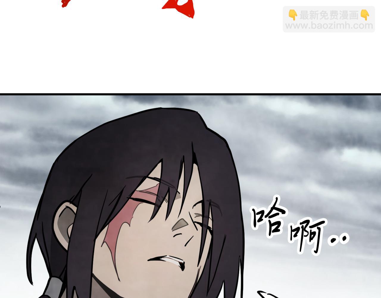 武神迴歸錄 - 第63話 恢復(3/5) - 5