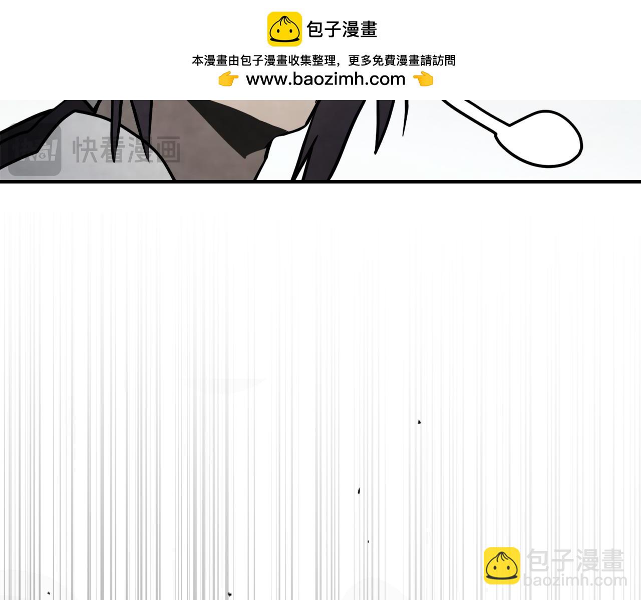 武神迴歸錄 - 第63話 恢復(3/5) - 6