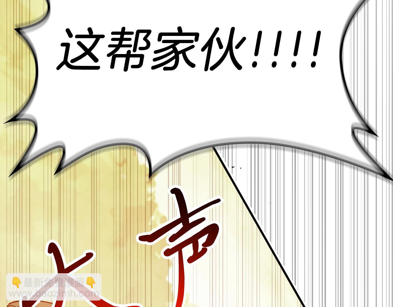 武神迴歸錄 - 第63話 恢復(3/5) - 8