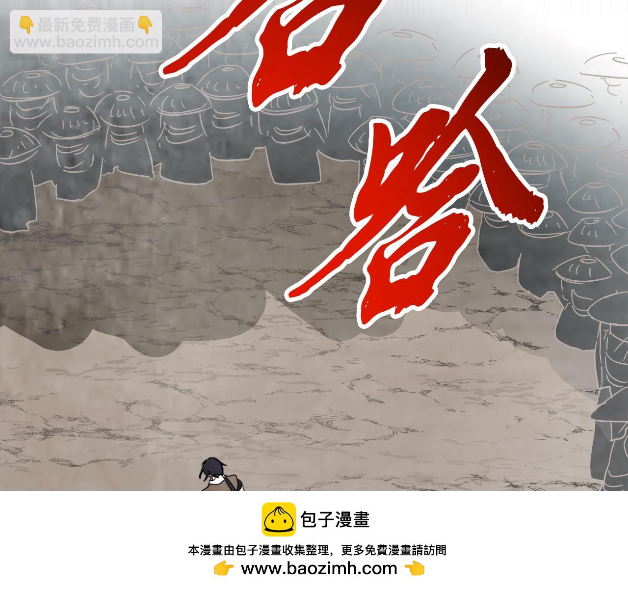 武神迴歸錄 - 第63話 恢復(3/5) - 6