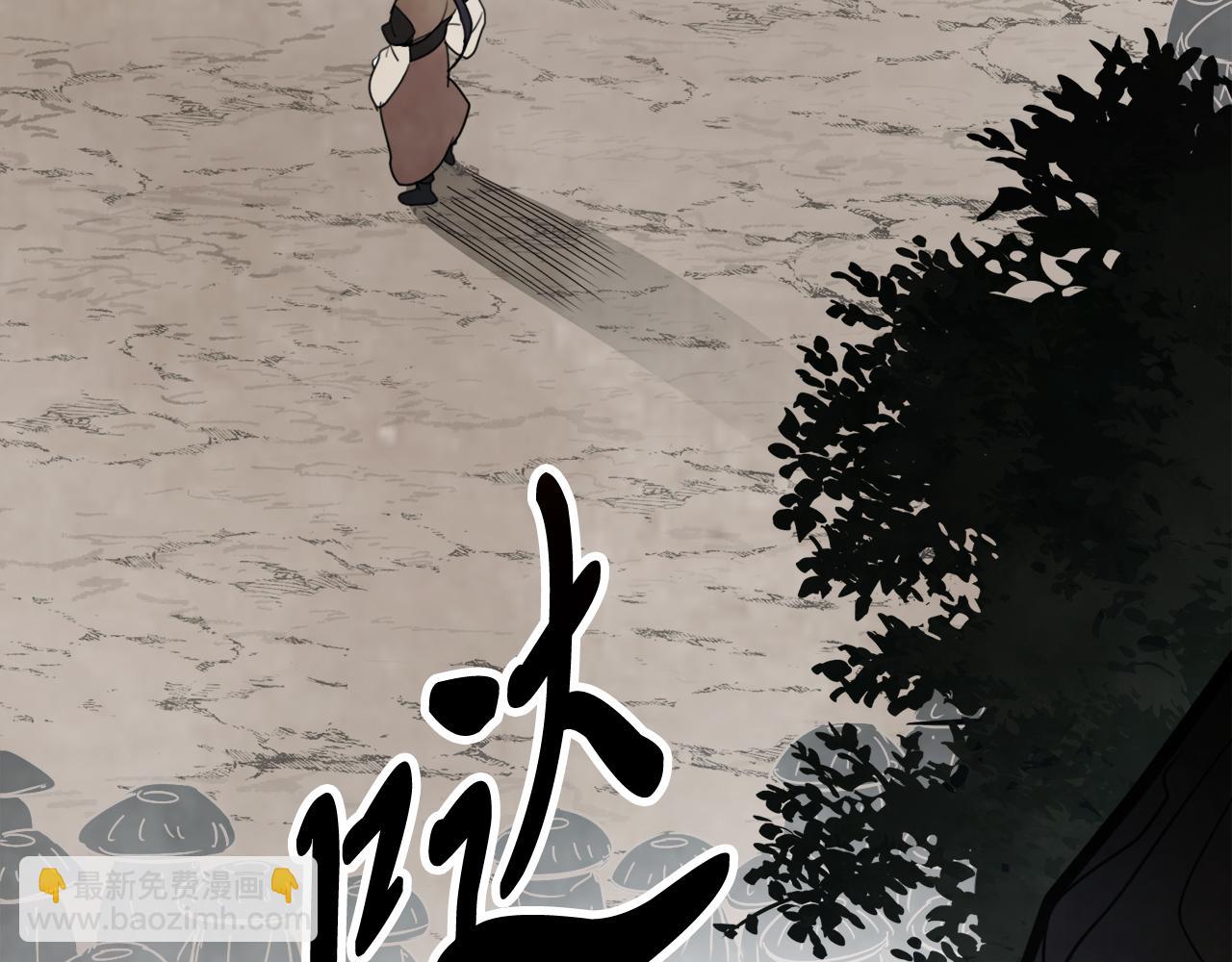 武神迴歸錄 - 第63話 恢復(4/5) - 5