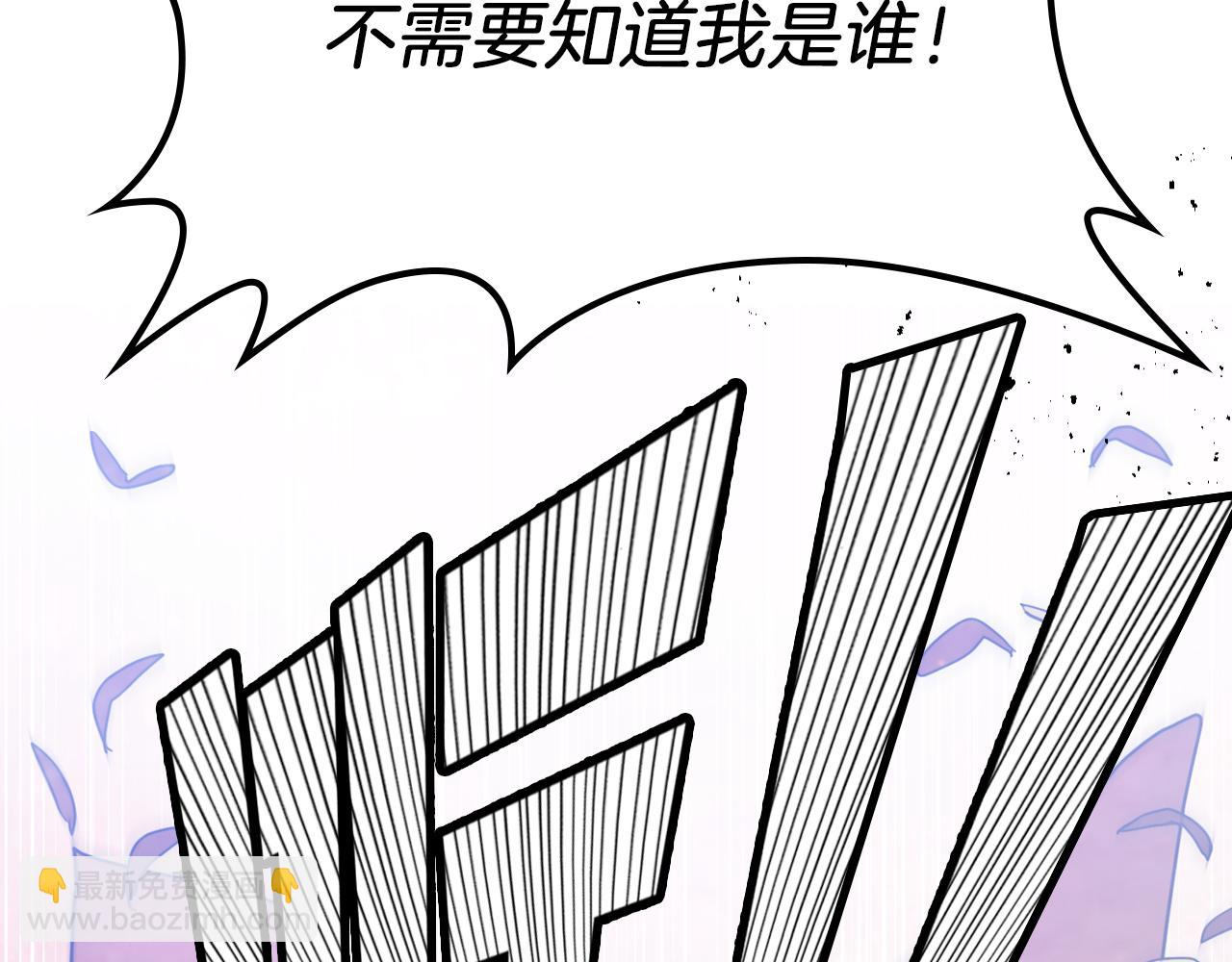 武神迴歸錄 - 第63話 恢復(4/5) - 4