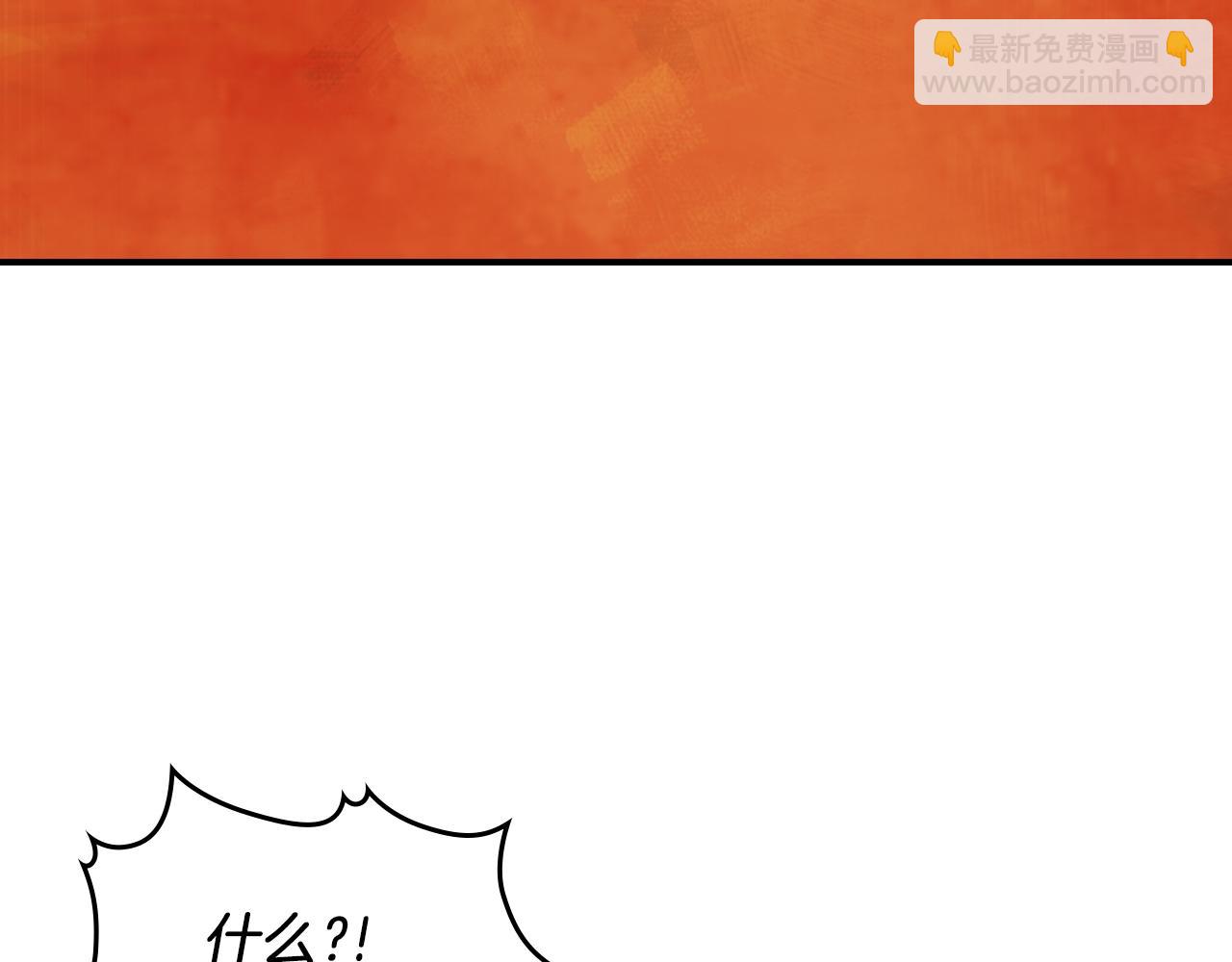 武神迴歸錄 - 第63話 恢復(4/5) - 7