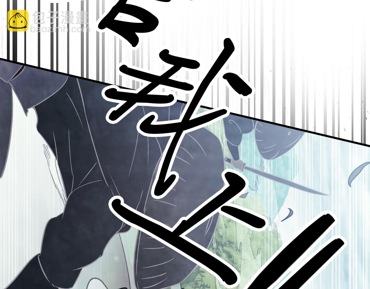 武神迴歸錄 - 第63話 恢復(4/5) - 2