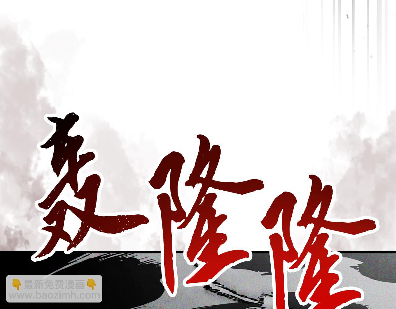 武神迴歸錄 - 第63話 恢復(4/5) - 6