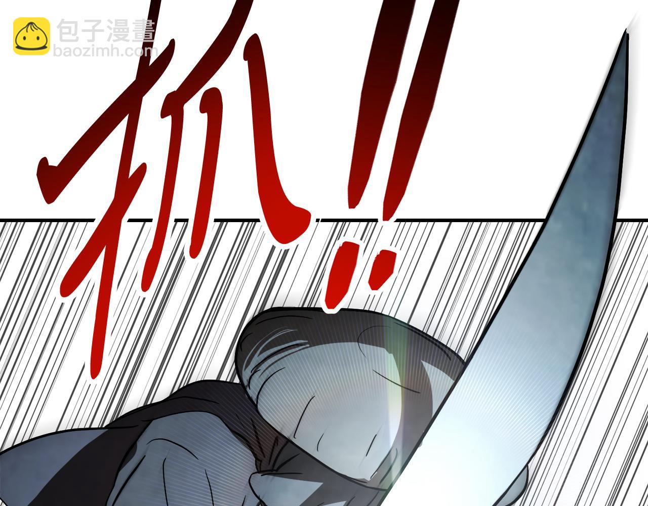 武神迴歸錄 - 第63話 恢復(4/5) - 1