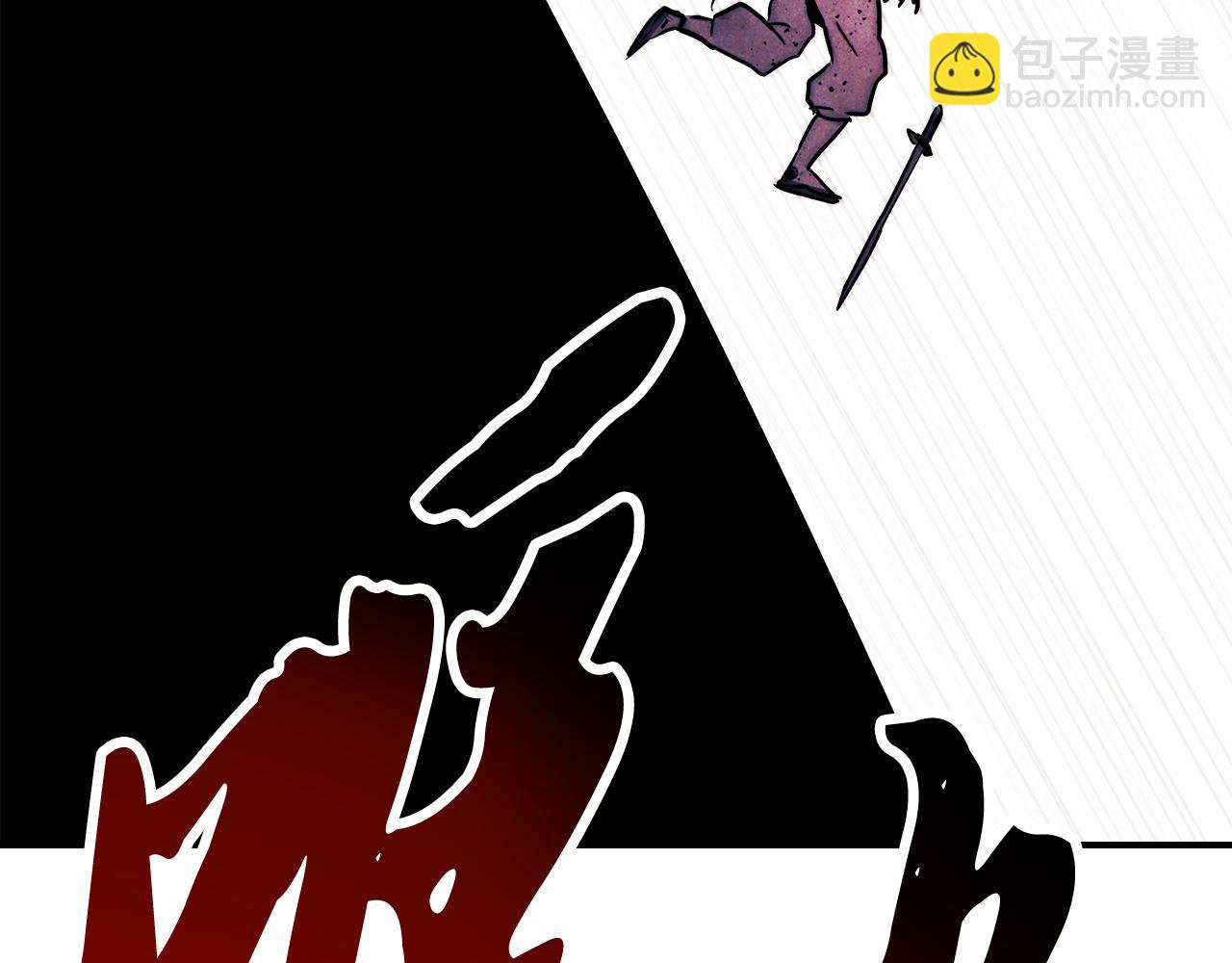 武神迴歸錄 - 第63話 恢復(4/5) - 2