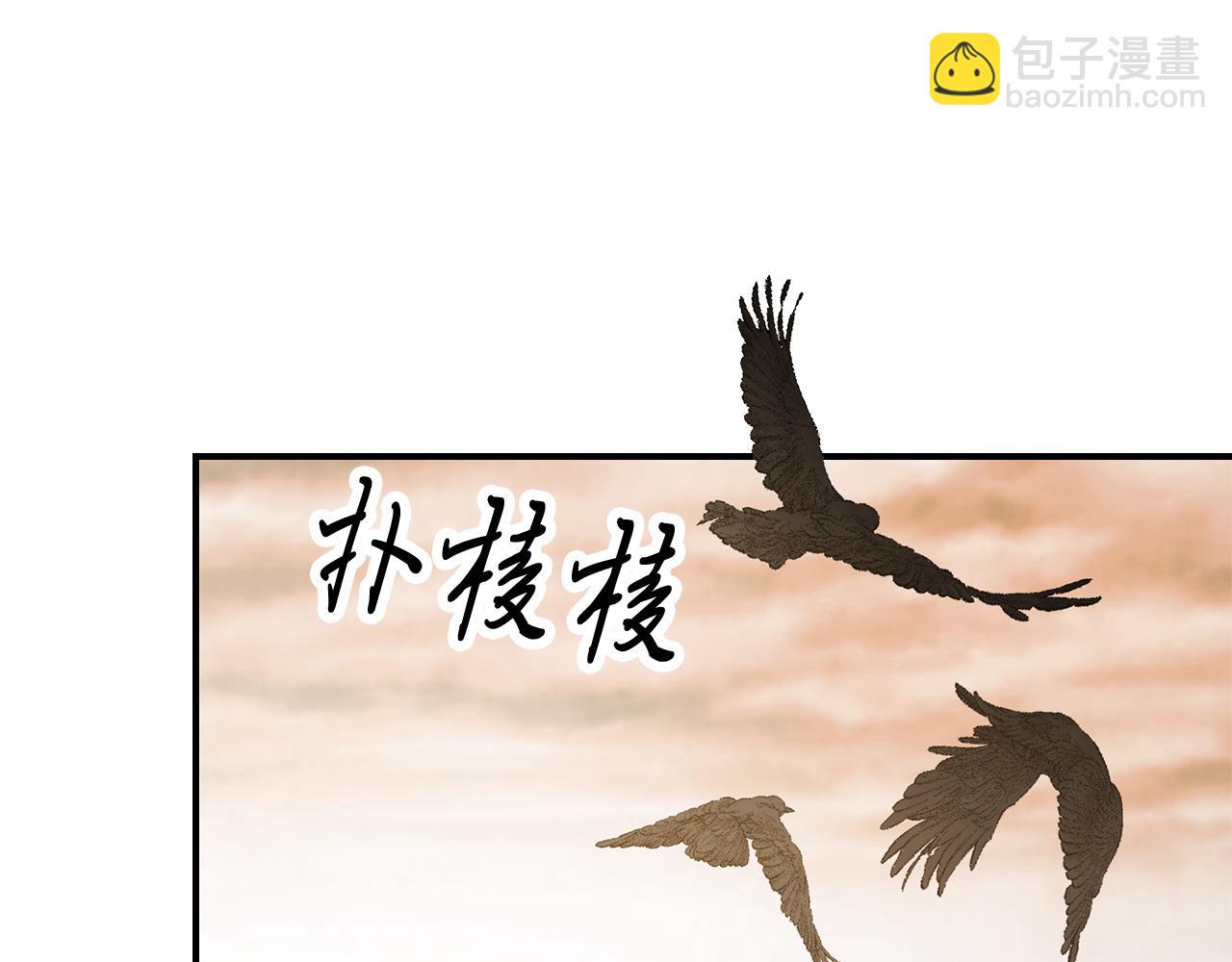 武神迴歸錄 - 第63話 恢復(4/5) - 4