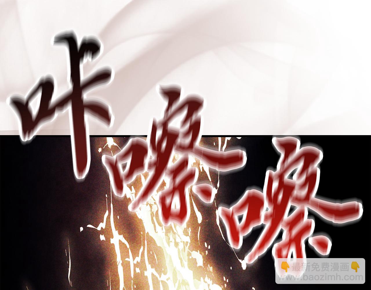 武神迴歸錄 - 第63話 恢復(4/5) - 6