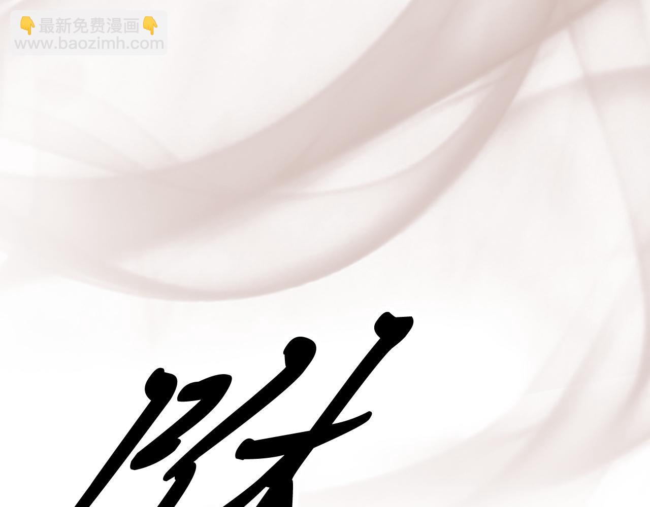 武神迴歸錄 - 第63話 恢復(4/5) - 1