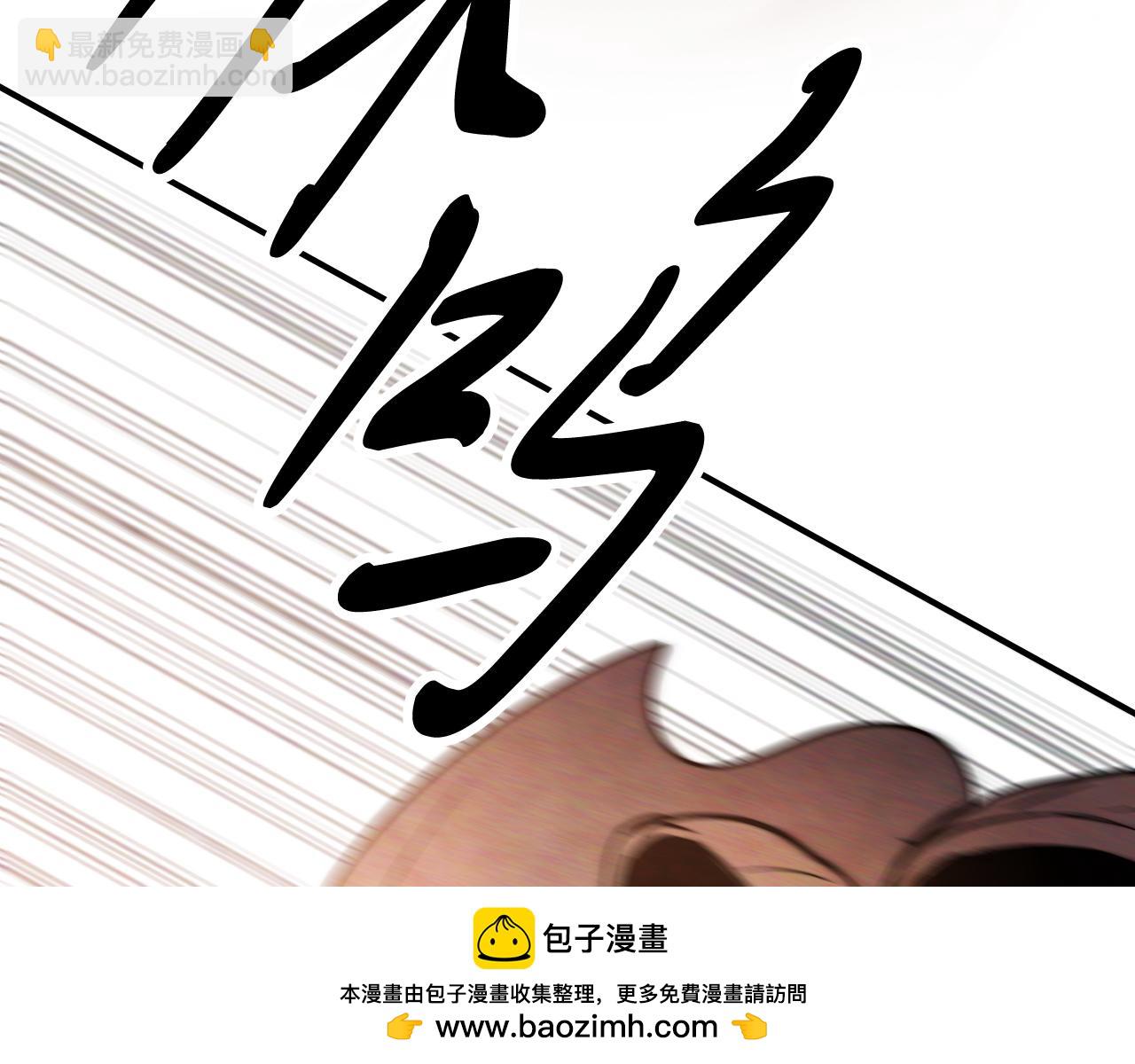 武神迴歸錄 - 第63話 恢復(4/5) - 2