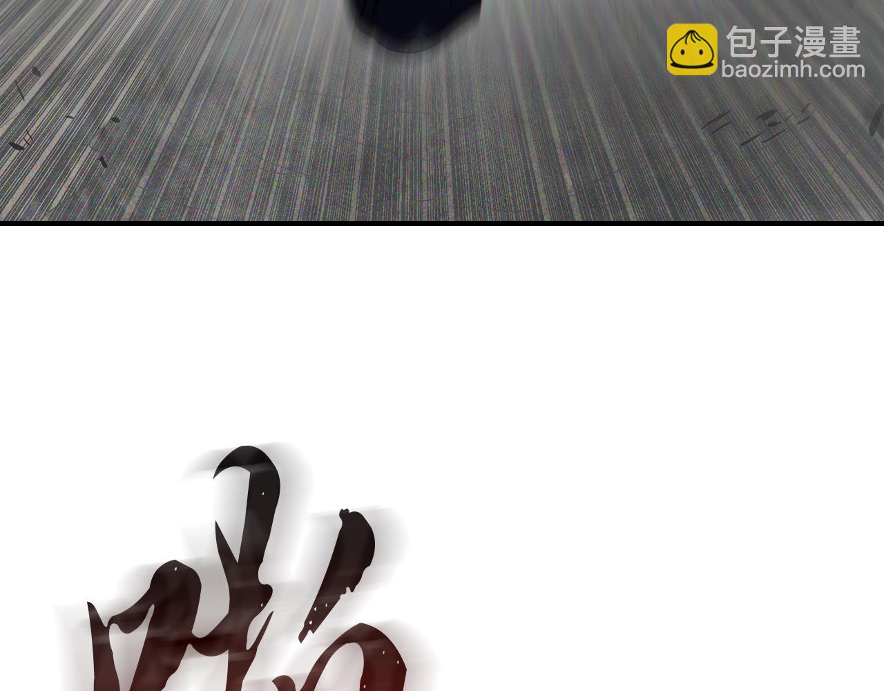 武神迴歸錄 - 第63話 恢復(4/5) - 7