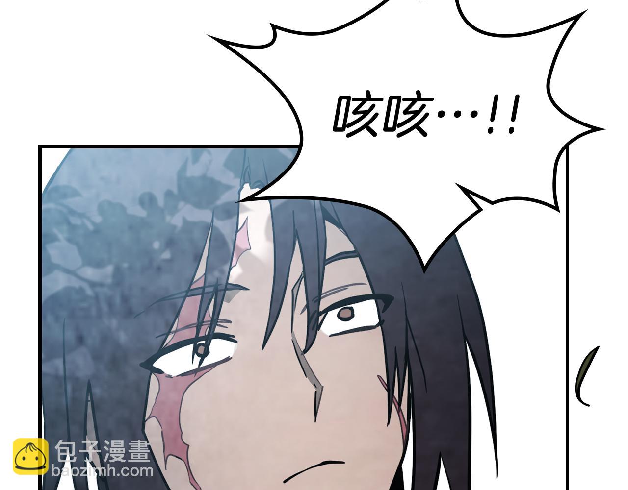 武神迴歸錄 - 第63話 恢復(4/5) - 3