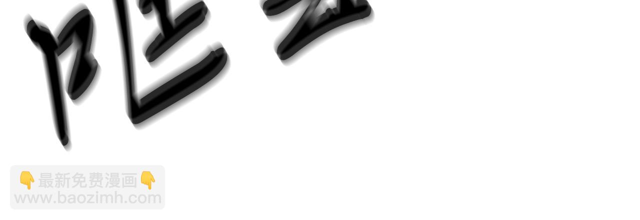 武神迴歸錄 - 第63話 恢復(4/5) - 5