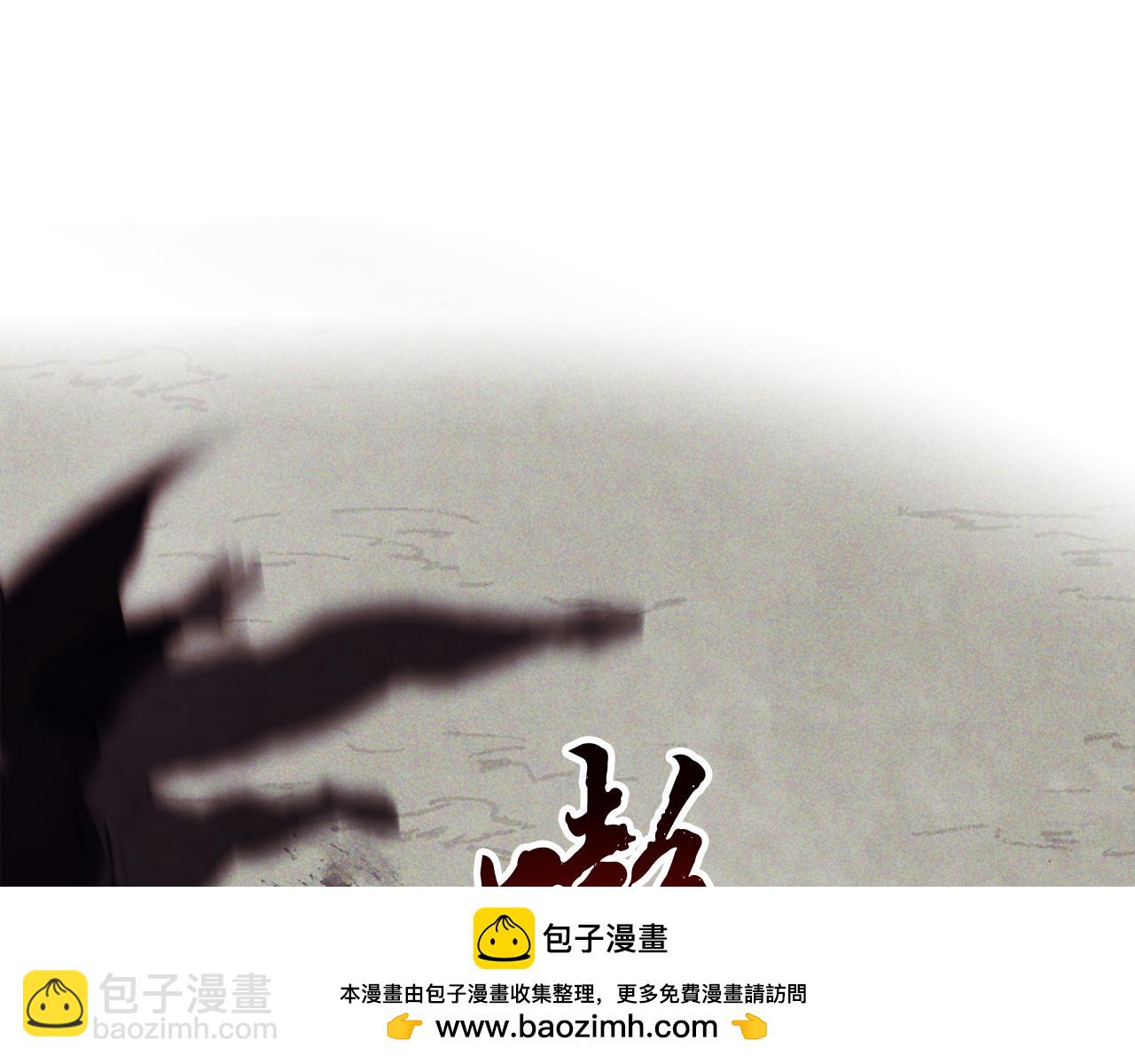 武神迴歸錄 - 第63話 恢復(4/5) - 6